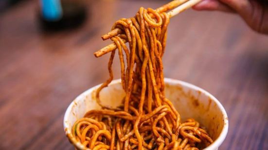 Lanshifutata Noodles