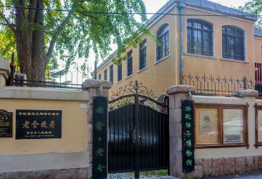 Former Residence of Lao She 명소 인기 사진