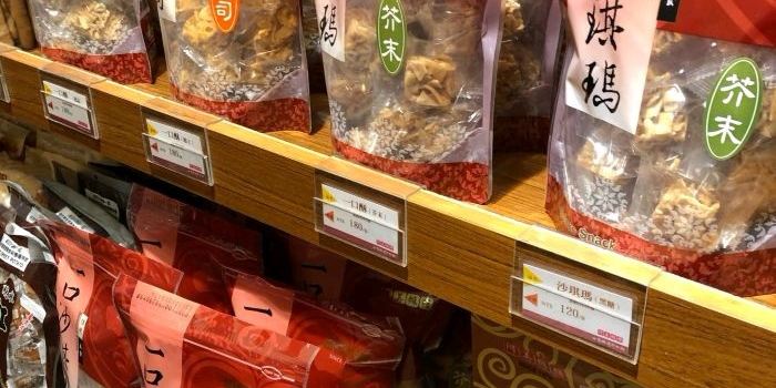 阿美麻糬 小米文化館店 必吃推薦 台灣花蓮阿美麻糬 小米文化館店 Trip Com