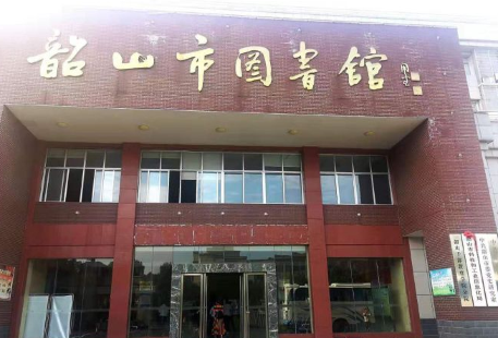 Shaoshanshi Library