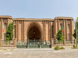 이란 국립 박물관