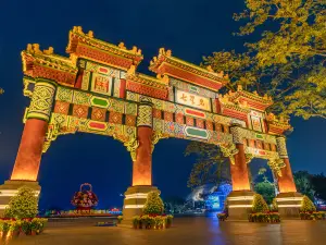 七星岩牌坊廣場