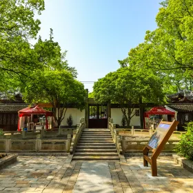 Chongming Academy