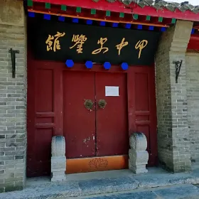 JiaShen ShiJianGuan