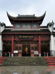 Former Residence of Liu Shaoqi