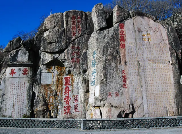 Inscribed Stones on Mount Tai of the Qin Dynasty3