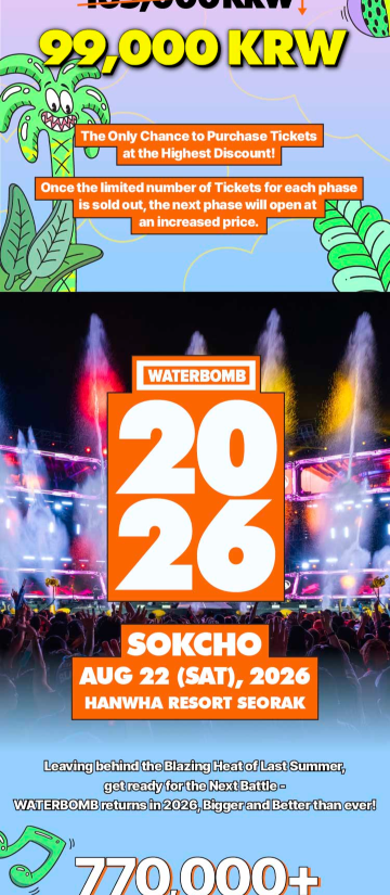 속초시 | Waterbomb Sokcho 2026