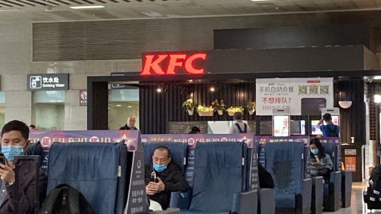 KFC (huochenanzhan)