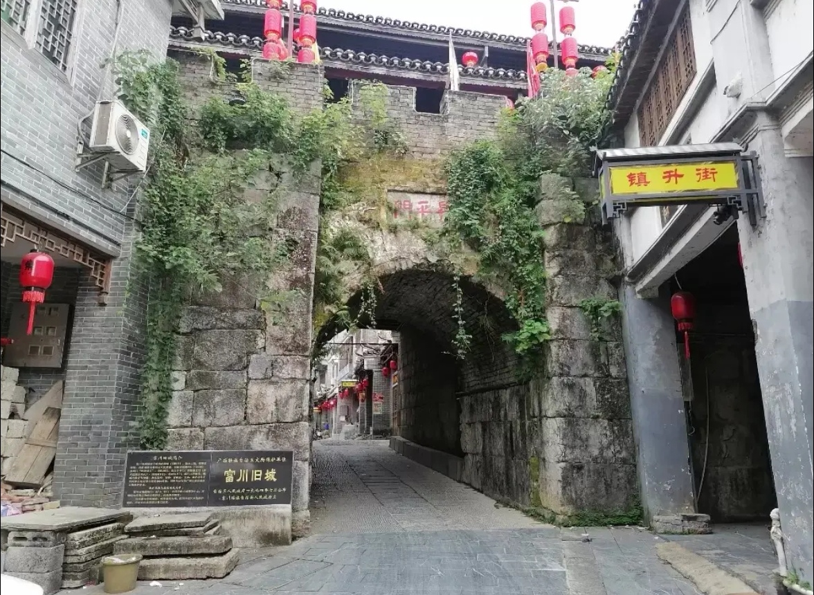 Latest travel itineraries for Fuchuan Ancient City of Ming Dynasty in