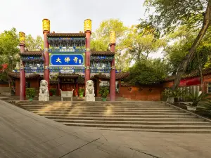 Hongshan Gongyuan Dafu Temple