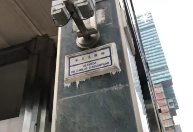 宋玉生廣場 熱門景點照片