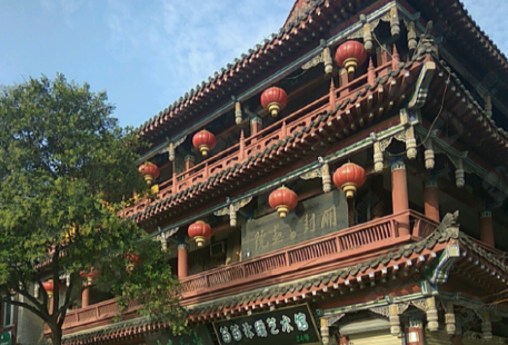 Yanhuang Painting and Calligraphy Academy