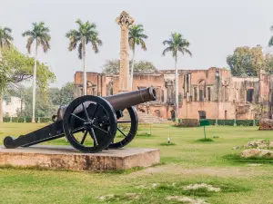 Ruins of the Lucknow Residency and Museum