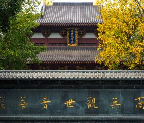 Guanyinchan Temple