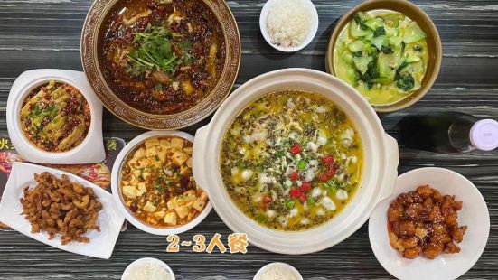 Qianxilong Restaurant