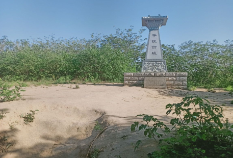 Dongpinglingcheng Ruins