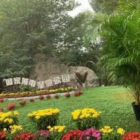National City Wetland Park (East Gate)
