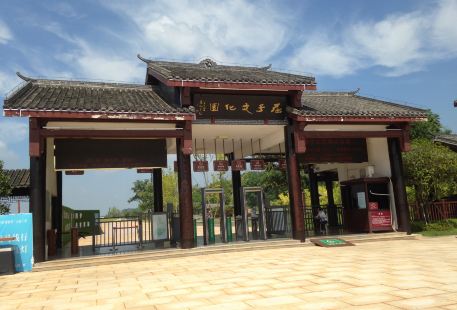 Qu Yuan Ancestral Hall of Miluo