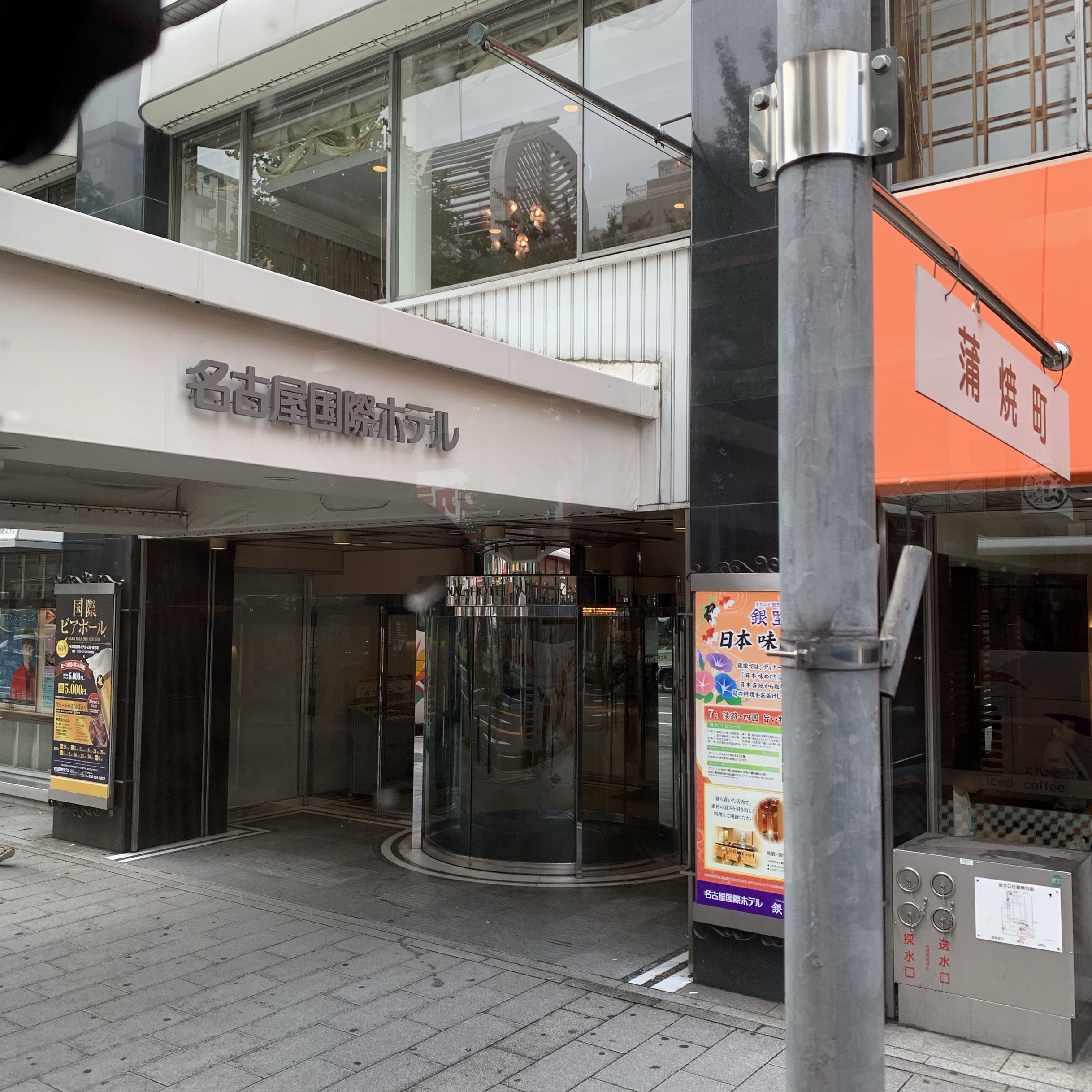 愛知縣名古屋top10好去處 21名古屋旅遊攻略 Trip Com 愛知縣名古屋top10好去處 21名古屋旅遊攻略 Trip Com