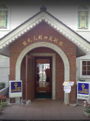 Nikko Ningyono Museum
