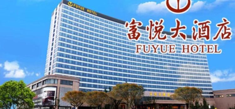 Fuyue Restaurant