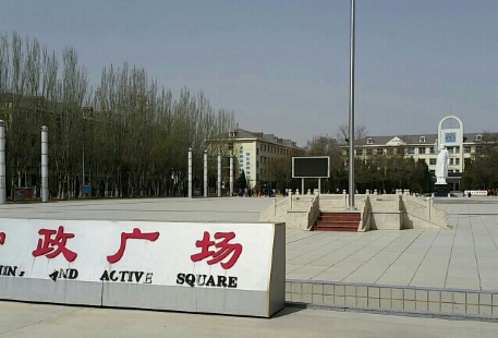 Xuezheng Square