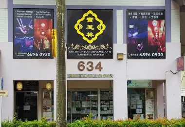Bao Zhi Lin Foot Reflexology And Traditional Chinese Massage 명소 인기 사진