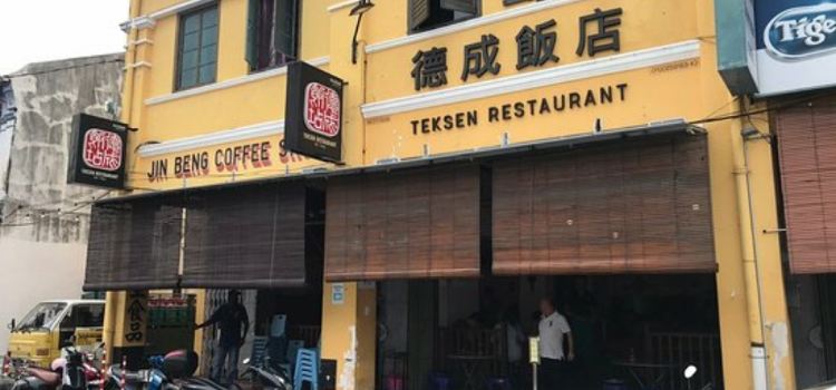 Tek Sen Restaurant Reviews Food Drinks In Penang George Town Trip Com