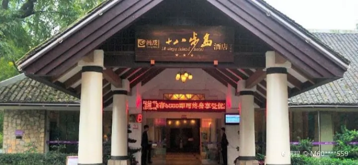 Restaurant asdasd in Chengdu