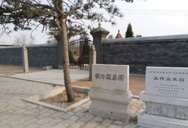 Zhangzuolin Cemetery Popular Attractions Photos