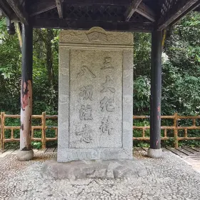 Leidashi Geming Site