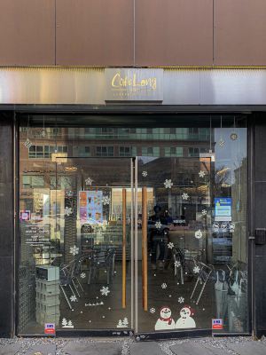 서울,추천 트립 모먼트