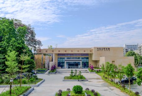 Heyuan Museum