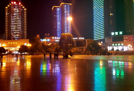 Xiushan Festive Lantern Square