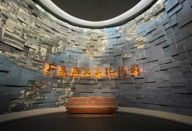Guangdong Provincial Museum Popular Attractions Photos
