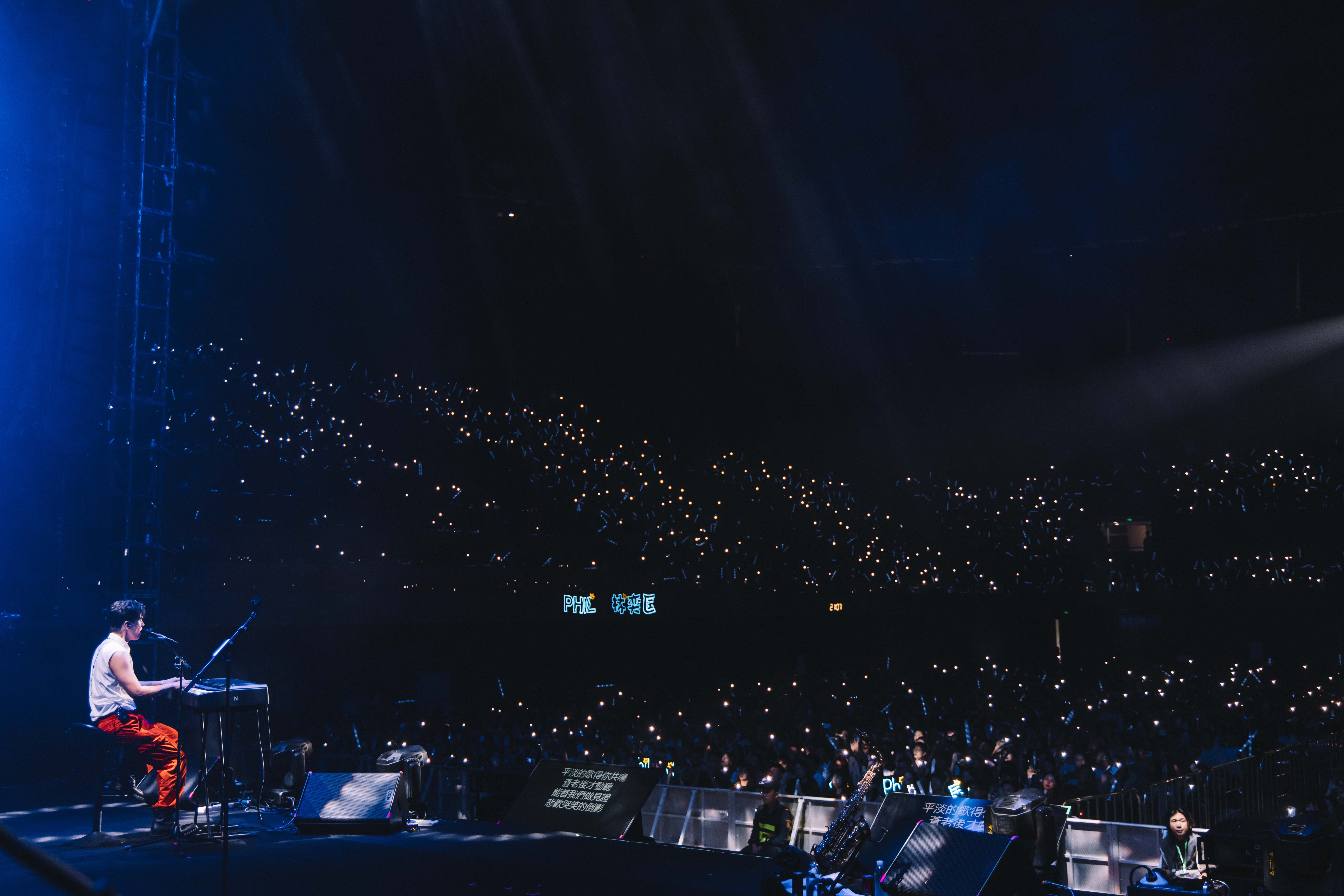 中山 · 2025《高山低谷10週年 special –Phil Lam The Great Decade Live》林奕匡巡迴演唱會中山站