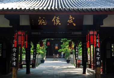 Wuhou Shrine Popular Attractions Photos