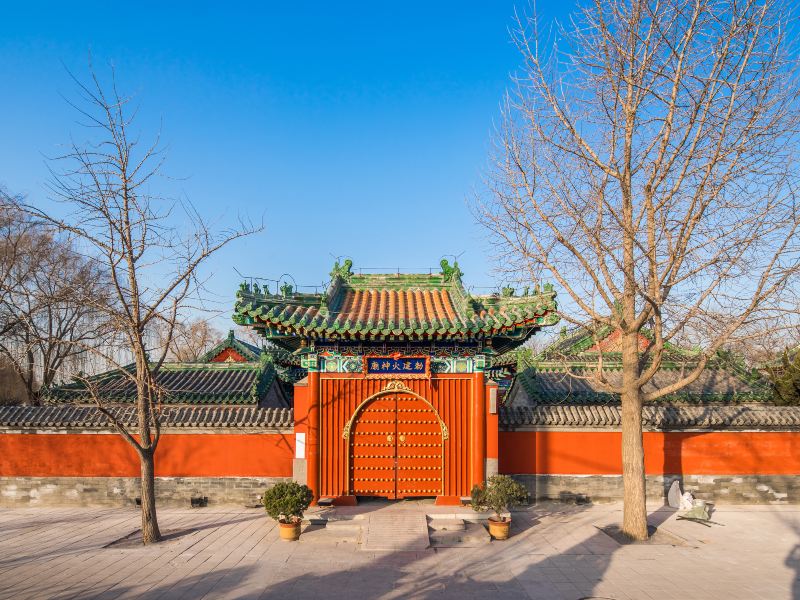 Chijian Temple of God of Fire Photos Photos of Beijing Attractions