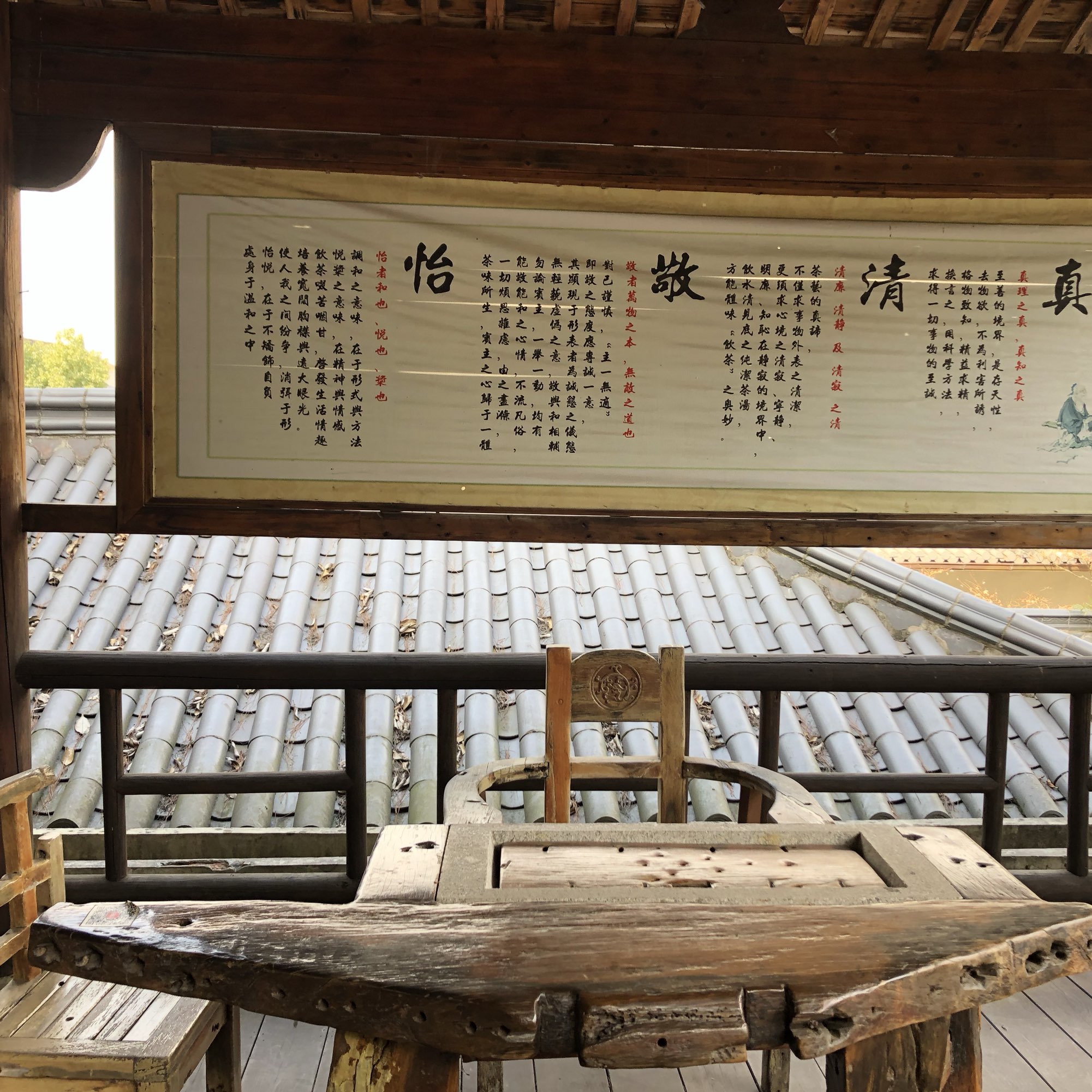 10 Best Things To Do In Jinhua Zhejiang Jinhua Travel Guides 21 Trip Com