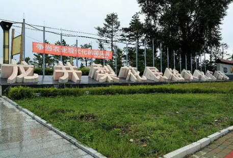 Longjing Lihua Minsu Culture Square