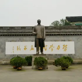 Zhou Enlai Memorial Hall