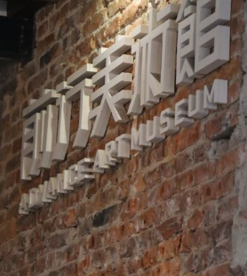Qianxing Gallery