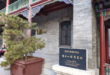 孫中山紀念館 熱門景點照片