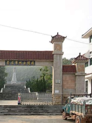 Chongzuo Martyrs Cemetery