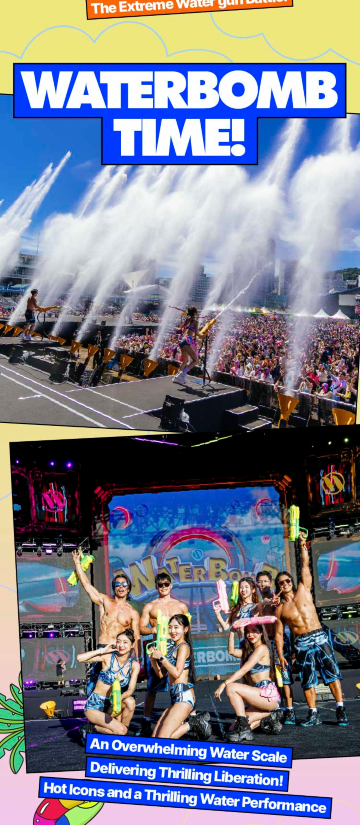 속초시 | Waterbomb Sokcho 2026