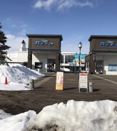 絶対に行くべき千歳の観光スポット トリップドットコム 絶対に行くべき千歳の観光スポット トリップドットコム