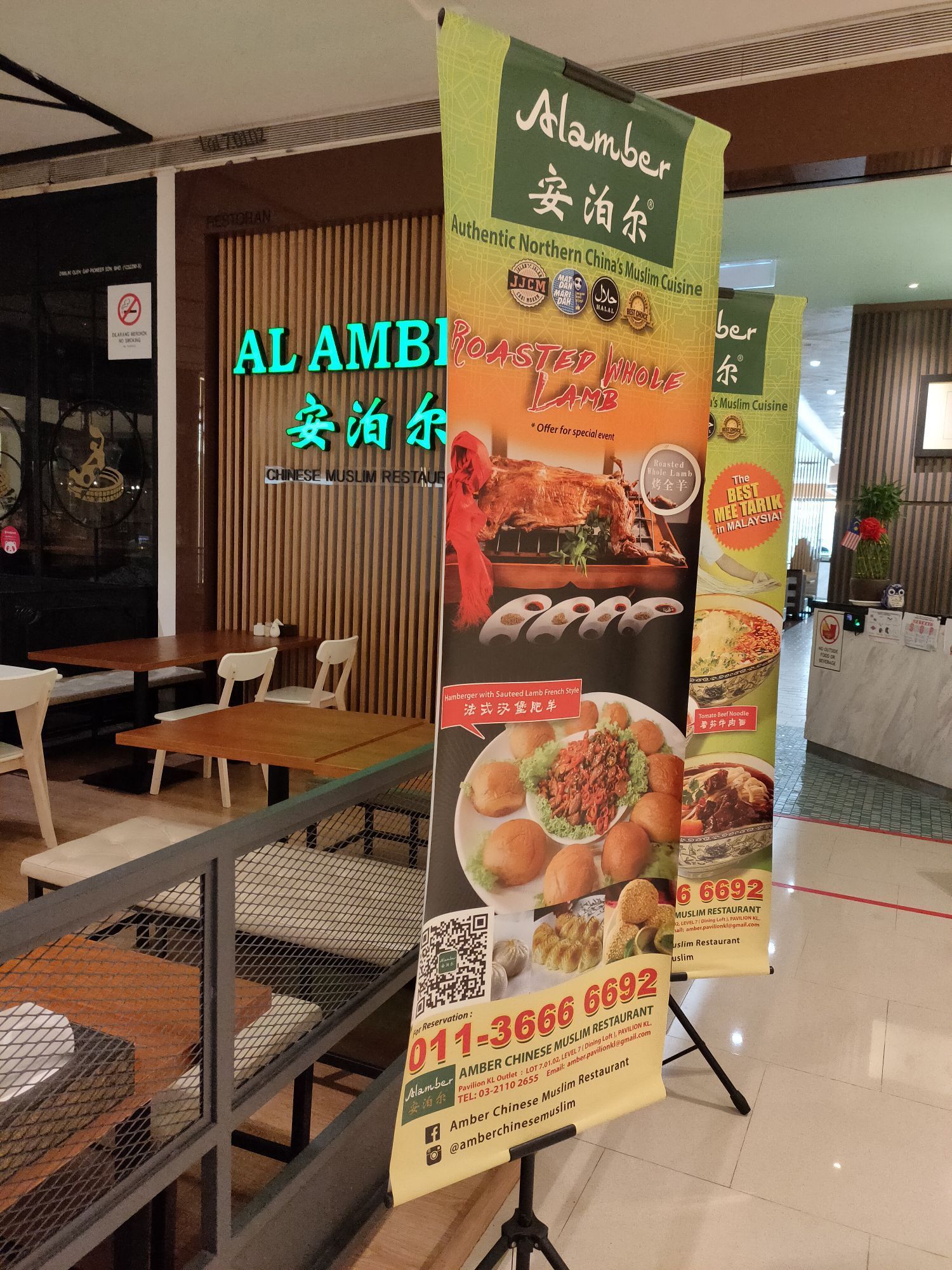 Amber chinese muslim restaurant