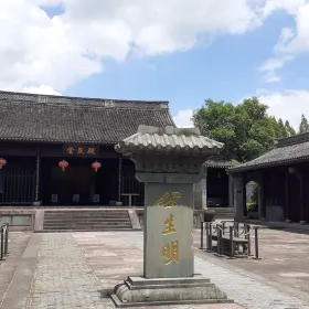 Cicheng Qingfeng Garden