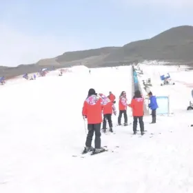 Panzhou Ski Field