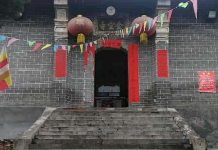 Jintang Temple